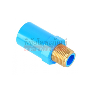 41-brass valve socket ข้อต่อเกลียวนอก ทล. 1/2"