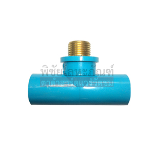 43-brass valve tee สามทางเกลียวนอก ทล. 1/2"