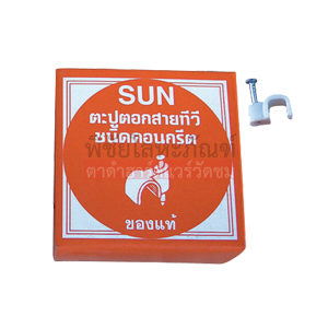 กิ๊บสำเร็จตอกสายทีวี