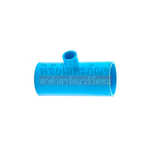 สามทางลด 1-1/2"x1/2"