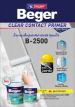 BEGER (3.5ลิตร) น้ำยารองพื้นปูนทับสีเก่า (สูตรน้ำ) B-2500 ขนาด 1 แกลลอน - Image 2