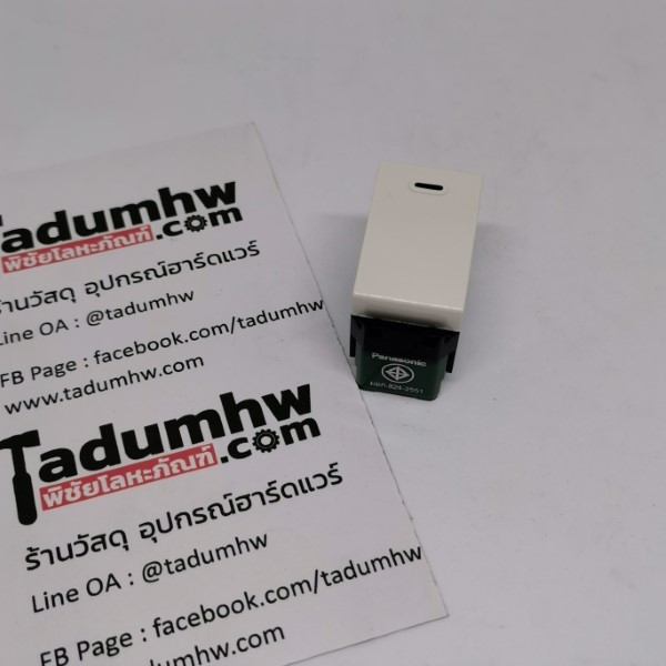 B0083 สวิทช์เมจิก รุ่นใหม่ Panasonic สวิทช์เมจิก รุ่นใหม่ (ยี่ห้อ Panasonic) - Image 1
