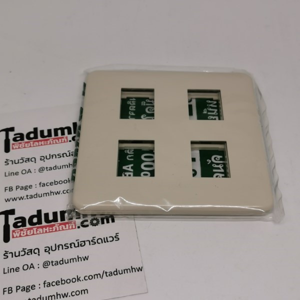 B0104 หน้ากาก 4 ช่อง รุ่นเก่า วีน่า หน้ากาก รุ่นเก่า (ยี่ห้อ Vena) 4 และ 6 ช่อง - Image 1