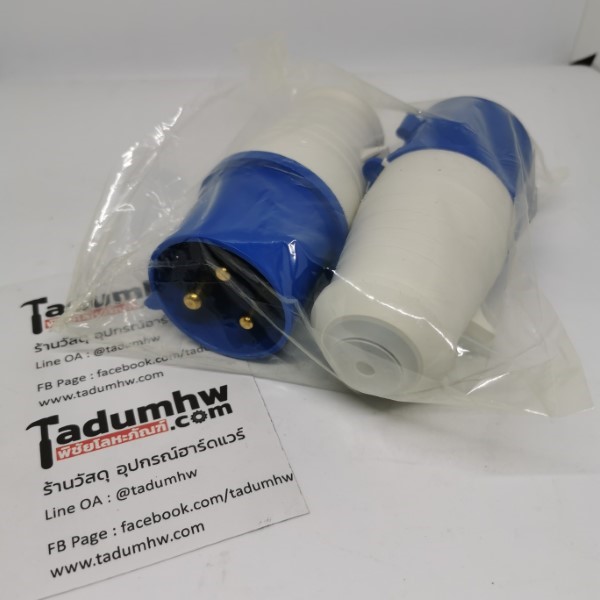 B0117 ปลั๊กพาวเวอร์ 32A ปลั๊กพาวเวอร์ 32A - Image 1