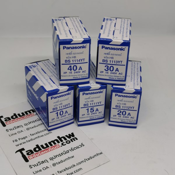 B0126 เบรกเกอร์ 10,15,20,30,40 A. Panasonic เบรกเกอร์ (ยี่ห้อ Panasonic) 10 | 15 | 20 | 30 | 40 A. - Image 1