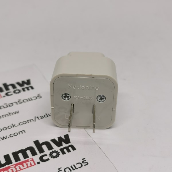 B0131 ปลั๊กคอมฯ เสียบต่อ ขาแบน ปลั๊กคอมฯ เสียบต่อ - Image 1