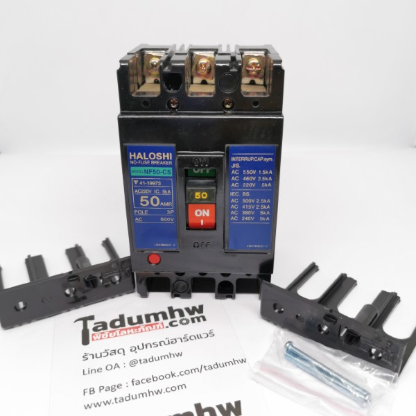 เบรกเกอร์ 3P 30 A เบรกเกอร์ 3P 30 A
