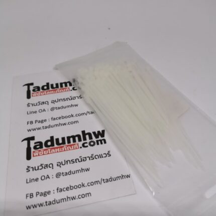 เคเบิลไทร์ ขนาด 4" สีขาว (100 มิล)