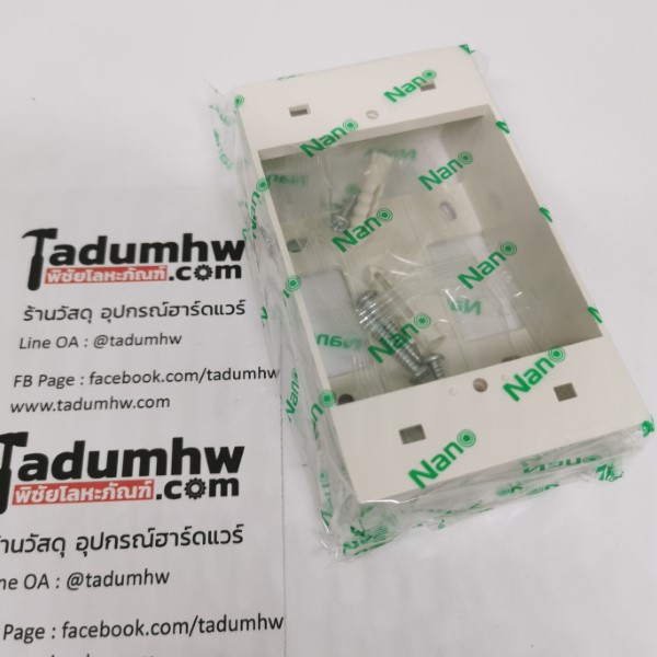 บ็อกซ์ลอย 2x4 - รุ่นใหม่ บ็อกซ์ลอย 2x4 - รุ่นใหม่