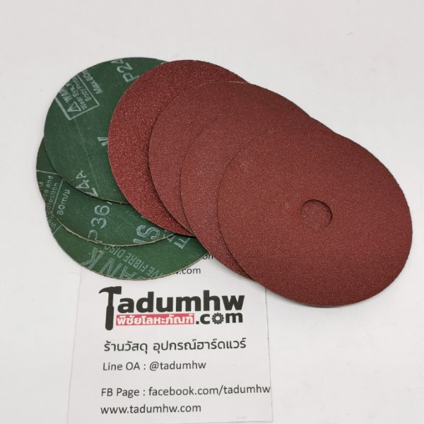 D0025 กระดาษทรายกลม 4 นิ้ว #20,40,60,80,100,120 -1 กระดาษทรายกลมขนาด 4 นิ้ว # 20 | 40 | 60 | 80 | 100 | 120 - Image 1