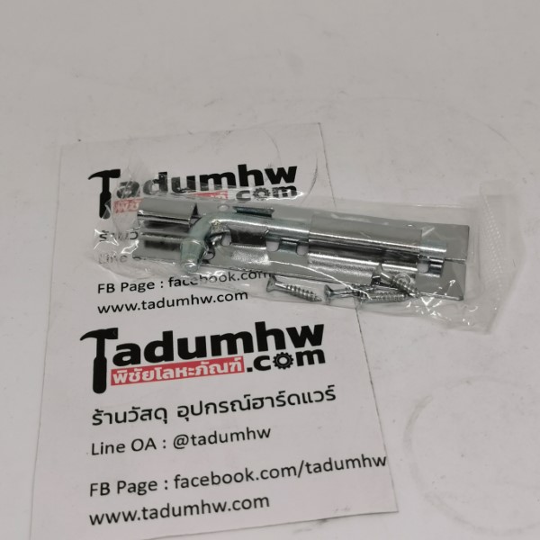 D0090 กลอนเหล็กชุบโครเมี่ยม 4นิ้ว -1 กลอนเหล็กชุบโครเมี่ยม ขนาด 4 | 5 | 6 นิ้ว - Image 1