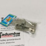 กลอนสแตนเลส สำหรับ ห้องน้ำ - Image 2