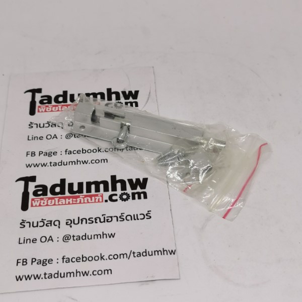 D0097 กลอนอลูมิเนียม 1-4 X 4 นิ้ว -1 กลอนอลูมิเนียม 1/4" ยาว 3 | 4 | 6 นิ้ว - Image 1