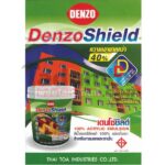 DENZOSHIELD (3.5ลิตร) สีทาบ้าน สีน้ำกึ่งเงา สีเช็ดล้างได้ สีทาภายนอก-ภายใน ขนาด 1 แกลลอน - Image 3