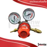 MAGIC LAMP LPG Regulator เกย์แก๊ส เกจแก๊ส เกจวัดแรงดันแก๊ส แบบ 2 หน้าปัด - Image 2