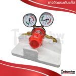MAGIC LAMP LPG Regulator เกย์แก๊ส เกจแก๊ส เกจวัดแรงดันแก๊ส แบบ 2 หน้าปัด - Image 3
