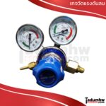 MAGIC​ LAMP​ I Pressure Regulator เกย์ลม เกจลม เกจวัดแรงดันลม OXYGEN - Image 2