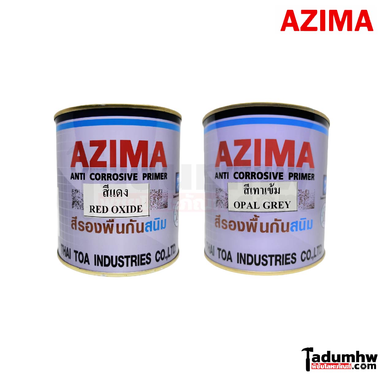 AZIMA สีรองพื้นกันสนิม 1.2กก COVER-01 AZIMA สีรองพื้นกันสนิม แดง-เทาเข้ม 1/4กล (1.2กก.) - Image 1