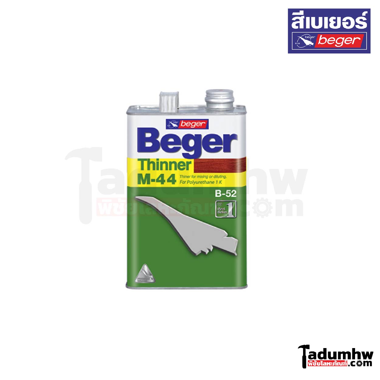 BEGER B-52 ทินเนอร์ M-44-01 BEGER (1/4แกลลอน) B-52 ทินเนอร์ M-44