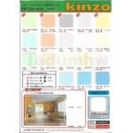 KINZO (3.5 ลิตร) สีน้ำทาบ้าน สีทาบ้าน ทาภายใน ชนิดด้าน ขนาด 1 แกลลอน หรือ 4.6 กก. - Image 4