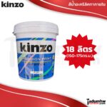 KINZO (23 กก.) สีน้ำทาบ้าน สีทาบ้าน สีทาฝ้า ทาเพดาน ภายใน ขนาด 5 แกลลอน หรือ ถังใหญ่