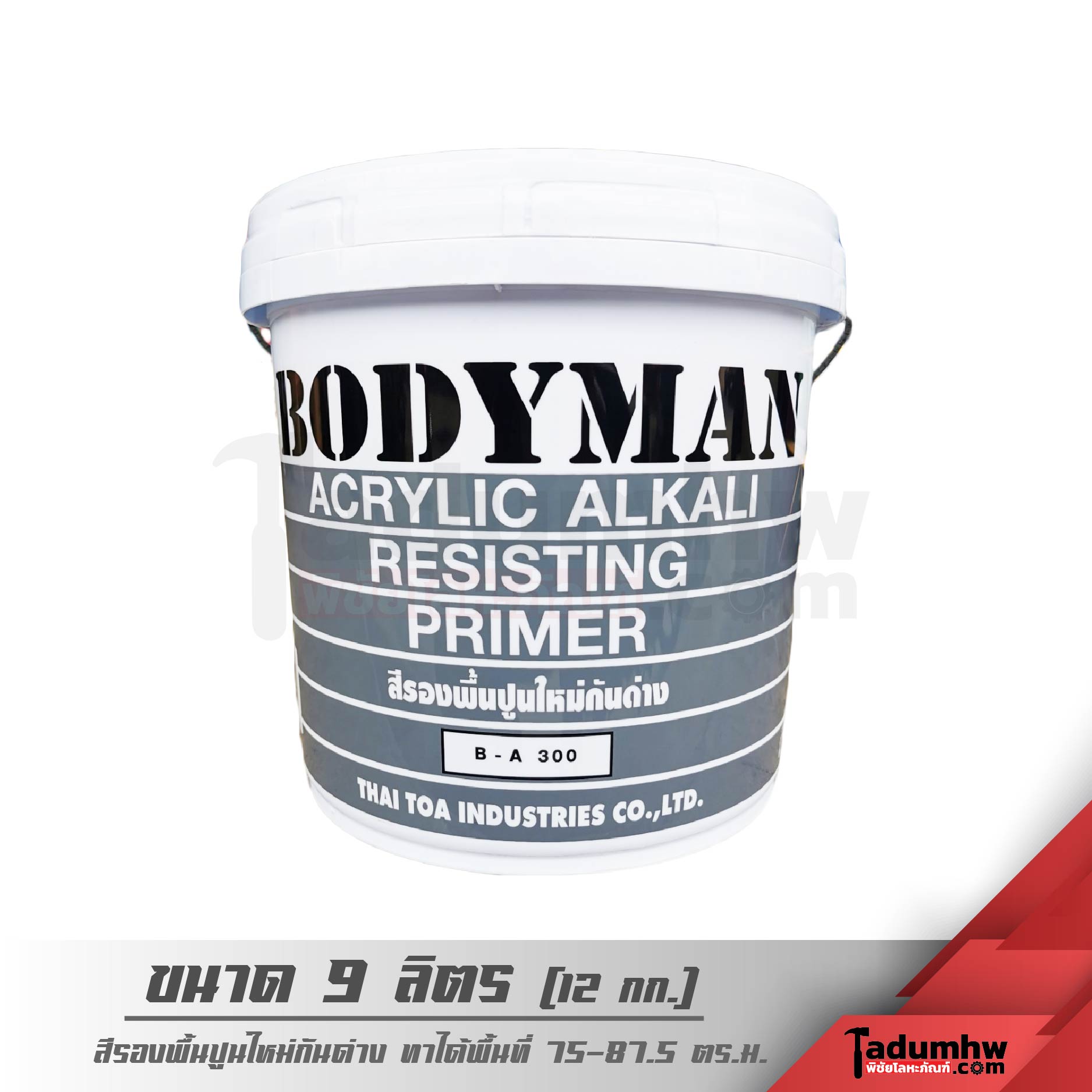 สีรองพื้นปูนใหม่กันด่าง 9ลิตร BA-300 2.5GL-01 BODYMAN (9 ลิตร) สีรองพื้นปูนใหม่กันด่าง B-A300 ขนาด 2.5 แกลลอน (12 กก.) - Image 1