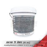 BODYMAN (9 ลิตร) สีรองพื้นปูนใหม่กันด่าง B-A300 ขนาด 2.5 แกลลอน (12 กก.) - Image 2