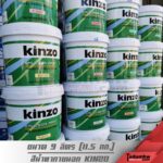 KINZO (9 ลิตร) สีน้ำทาบ้าน สีทาบ้าน ภายนอกและภายใน ชนิดด้าน ขนาด 2.5 แกลลอน (11.5 กก) - Image 5