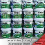 KINZO (9 ลิตร) สีน้ำทาบ้าน สีทาบ้าน ภายนอกและภายใน ชนิดด้าน ขนาด 2.5 แกลลอน (11.5 กก) - Image 4