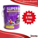 TOA SUPER METEX (3.785 ลิตร) น้ำรองพื้นปูน (ปูนเก่า-เก่ามาก) สีใสเงา ทาได้ทั้งภายนอกและภายใน #0CON ขนาด 1 แกลลอน - Image 3