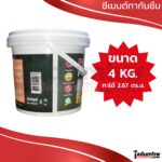 DRAGA FIX SHIELD (4 กก.) ซีเมนต์ทากันซึม ชนิดยืดหยุ่น สีเทา D906 ขนาด 1 แกลลอน - Image 2