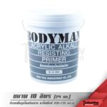 BODYMAN (18 ลิตร) สีรองพื้นปูนใหม่กันด่าง เนื้อสีขาว B-A300 ขนาด 5 แกลลอน (24 กก.)